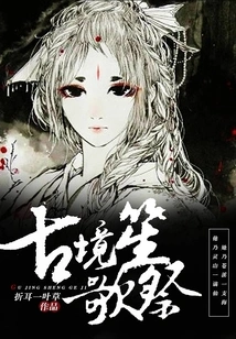 Ancient Land Shengge Festival