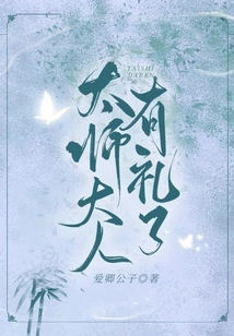 Your Majesty, You Are so Polite