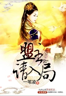 Leader, Please Come In