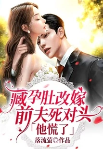 She Hid Her Pregnancy and Remarried Her Ex-husband's Enemy, and He Panicked