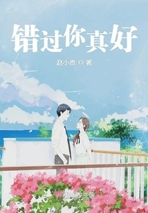 It's Good to Miss You