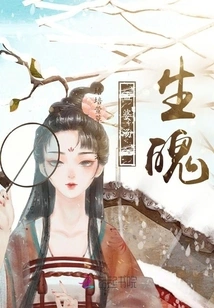 Meng Po Soup's Life and Soul