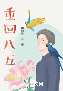 Return to the Eighth Five-year Plan: Gold Can Be Picked up Everywhere