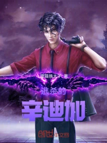 Syndicate on the Run