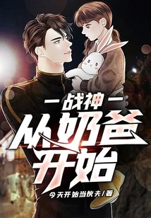 God of War: Start with Dad