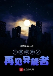 Samsung Academy: Goodbye to the Superpowers