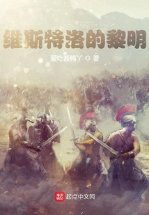 Co-owner of Westeros