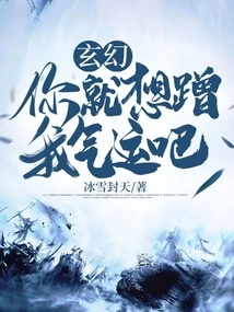 Reincarnation of Gods