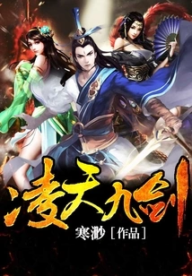 Lingtian Nine Swords