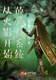 Narration System Starting from Konoha