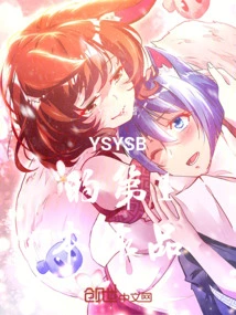 Douluo Ice of Space and Time