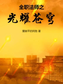 The Light of the All-purpose Mage Shines in the Sky