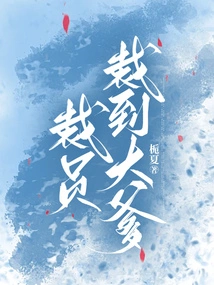 Layoffs to the Eldest Father