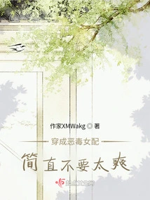 It's so Cool to Dress up as a Vicious Female Supporting Character