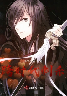 Assassination Across the Ages