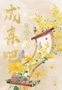 Let's Get Married, Lord City Lord