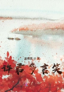 Xu Jun Talks a Lot and Smiles