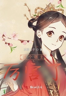 This Host is Awesome