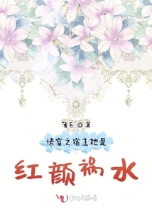 The Host of Quick Travel: She is a Beauty and a Disaster