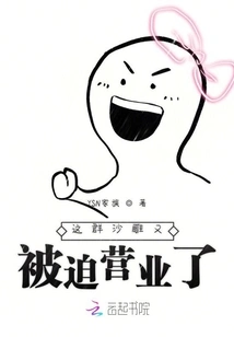 These Idiots Are Forced to Open Their Business Again