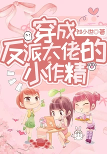 A Little Trickster Dressed as a Villain Boss