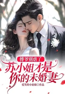 Master Fu, Stop Being Abusive, Miss Su is Your Fiancée