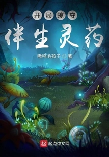 Loot the Companion Elixir at the Beginning