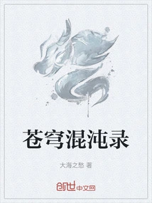 Record of Chaos in the Sky