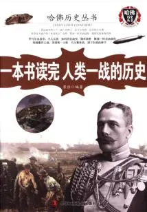 Read the History of Human Wars in One Book
