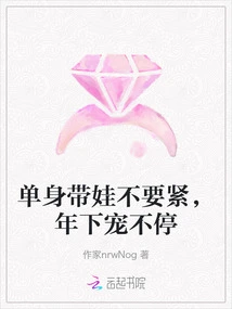 It Doesn't Matter If You Are Single and Have a Baby, You Will Continue to Be Pampered Throughout the Year