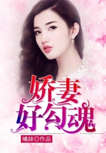 My Lovely Wife is so Seductive