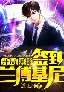 Set up a Stall at the Beginning and Sign a Lamborghini