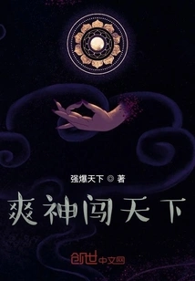 Shuangshen Enters the World