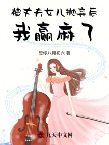 I Lost Money after Being Abandoned by My Husband and Daughter