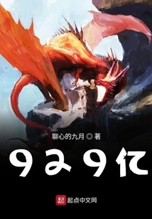 92.9 Billion Light Years