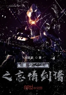 The Demon-slaying Boy's Forgetful Sword Manual