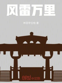 Stormy and Thunderous