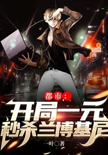 City: Kill Lamborghini Instantly with One Dollar at the Beginning