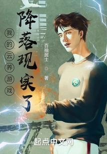 My Cloud-raising Game Has Landed