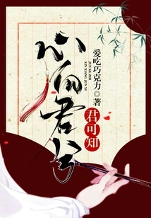 My Heart Goes to You, You Know