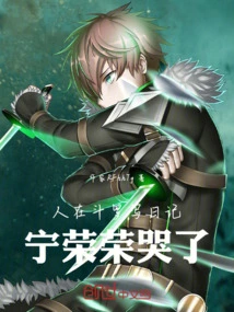 Ning Rongrong Cried While Writing a Diary in Douluo