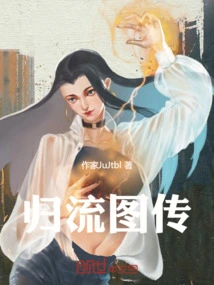 Picture Biography of Return