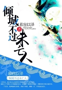 A Beautiful City but a Widow