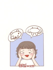 Zhutian: Delicious Prisoners on the Tip of the Tongue