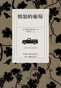 Grapes of Wrath
