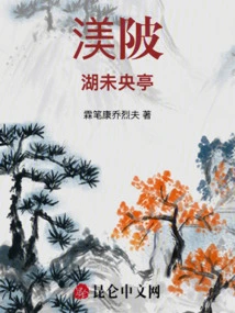 Meipi Lake Weiyang Pavilion