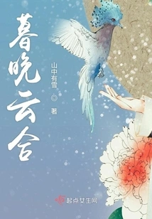 Dusk and Evening Clouds Gather