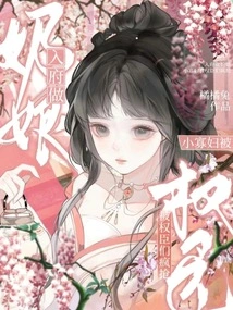 She Joined the Government as a Nanny, but the Little Widow Was Robbed by Powerful Officials