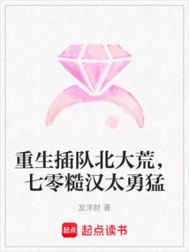 Reborn to Join the Queue in Beidahuang, the Rough Guy in the 1970s is Too Brave