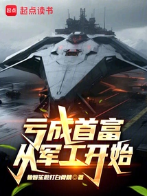 Losing Money to Make a Tractor, What the Hell is This Tank?